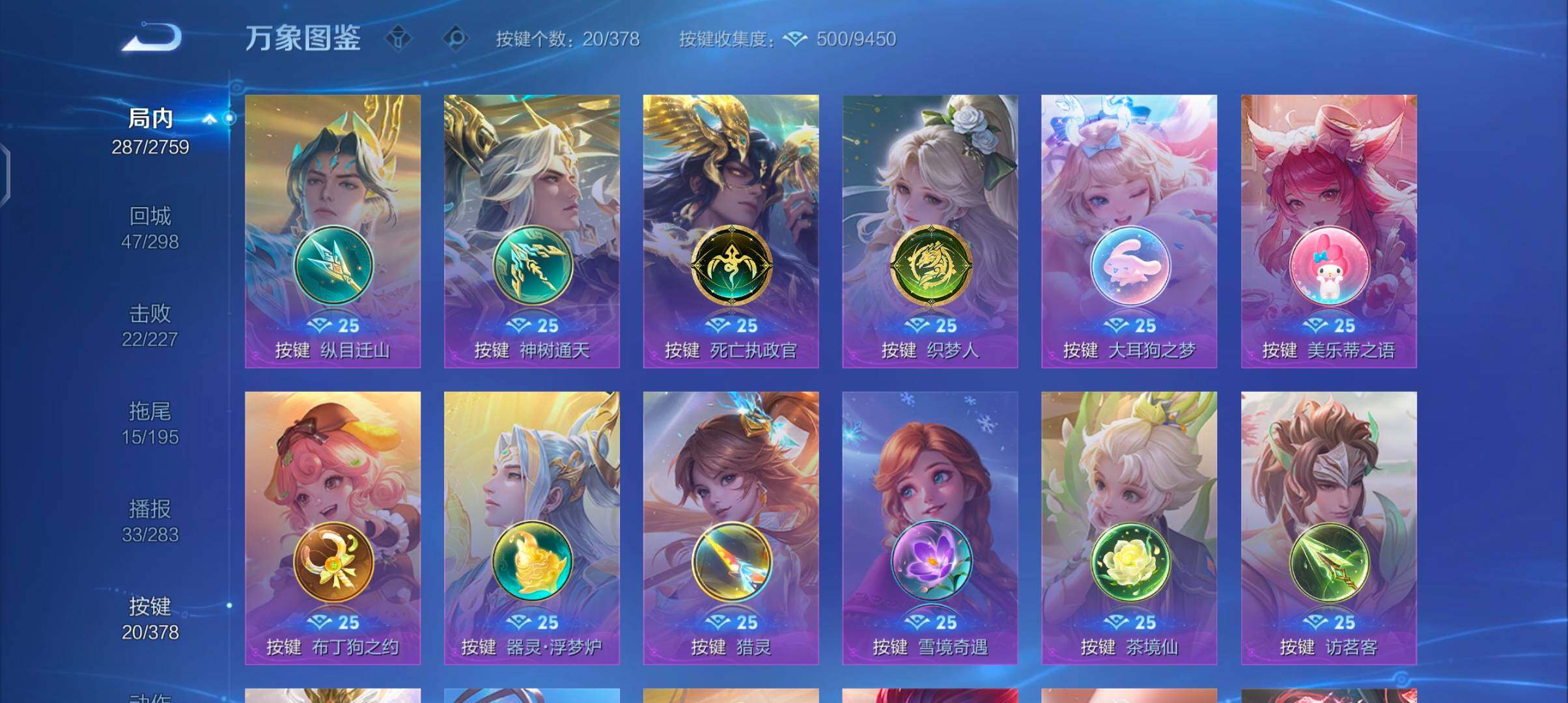 WZCMW4103455王者荣耀账号详情图13