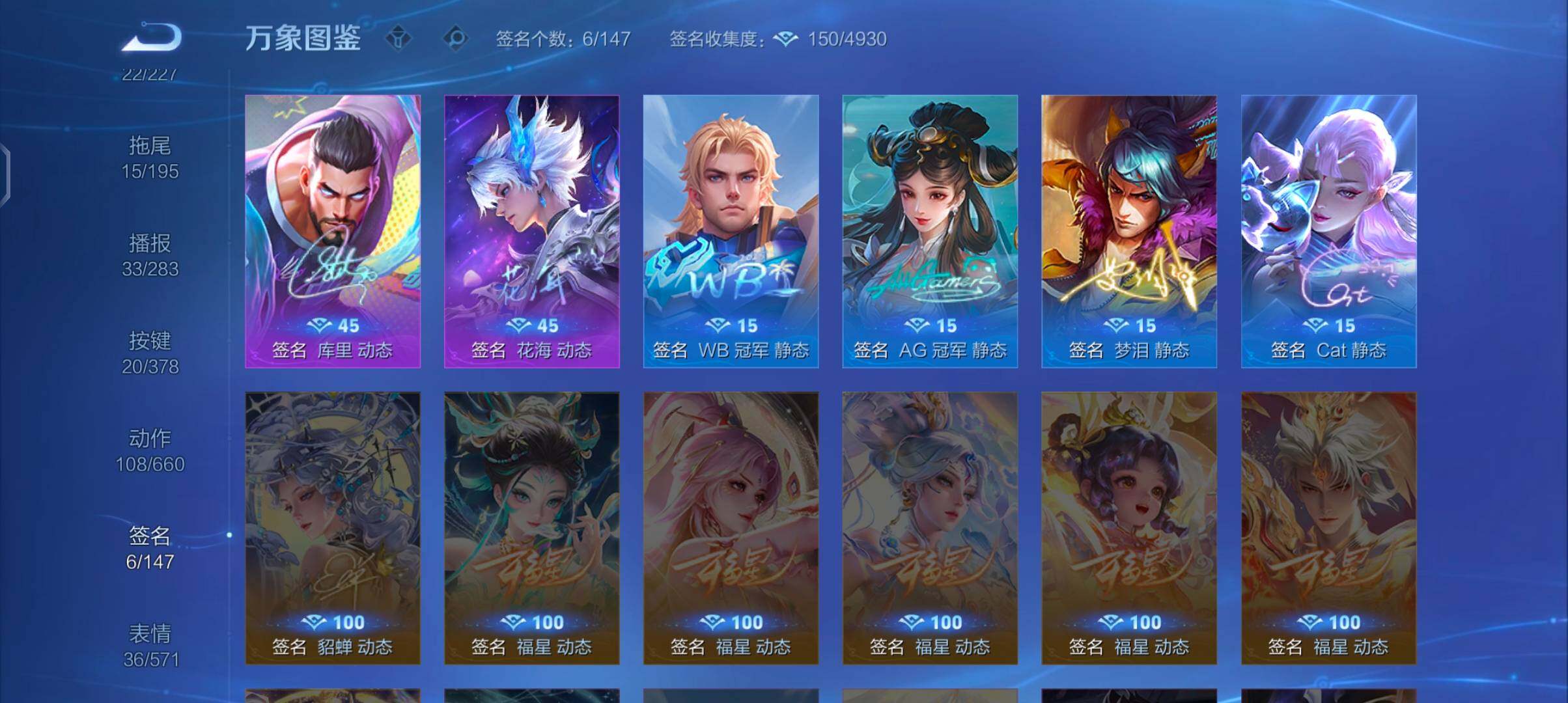 WZCMW4103455王者荣耀账号详情图14