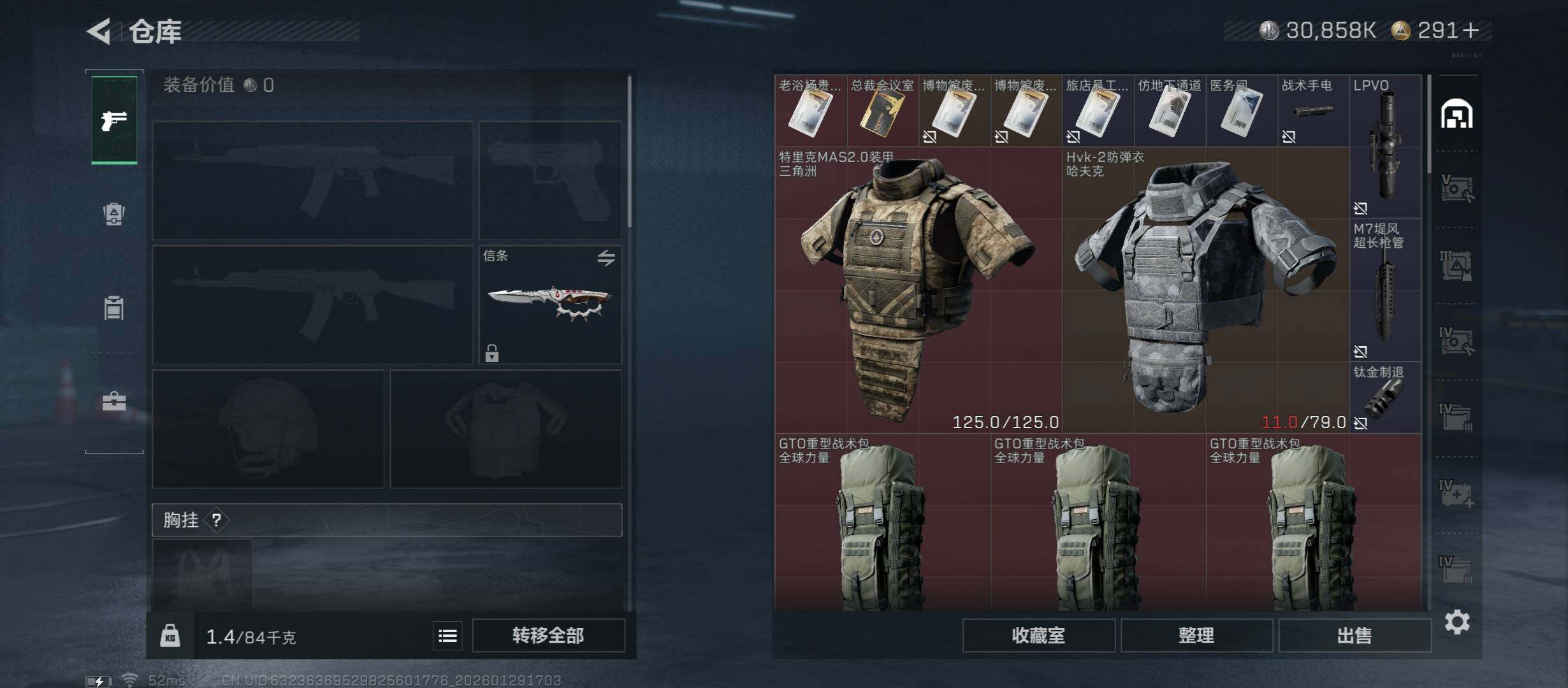 SJZCMW430537三角洲行动账号详情图15