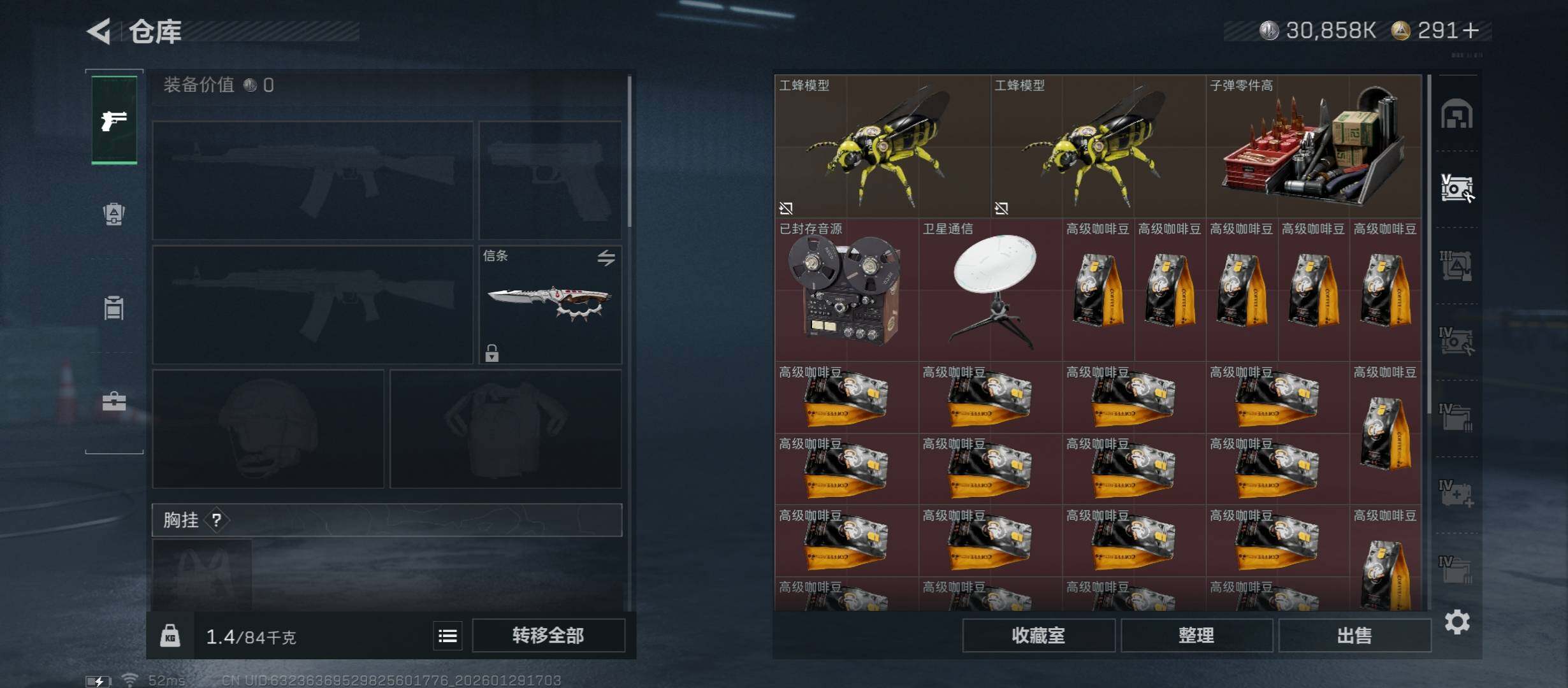 SJZCMW430537三角洲行动账号详情图16