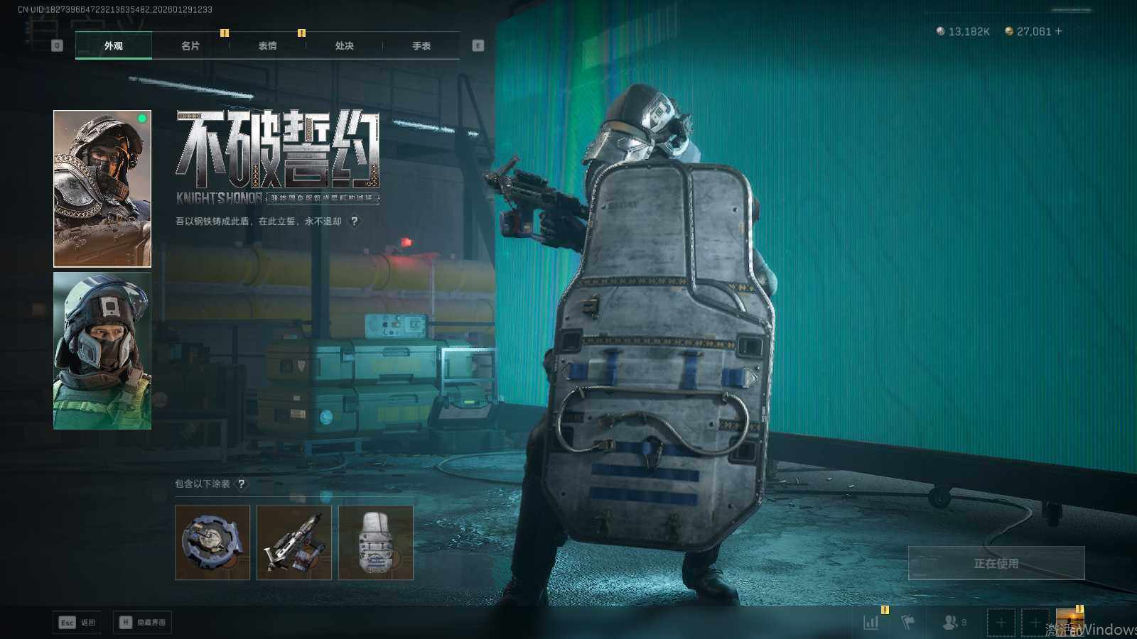 SJZEY426023三角洲行动账号详情图7