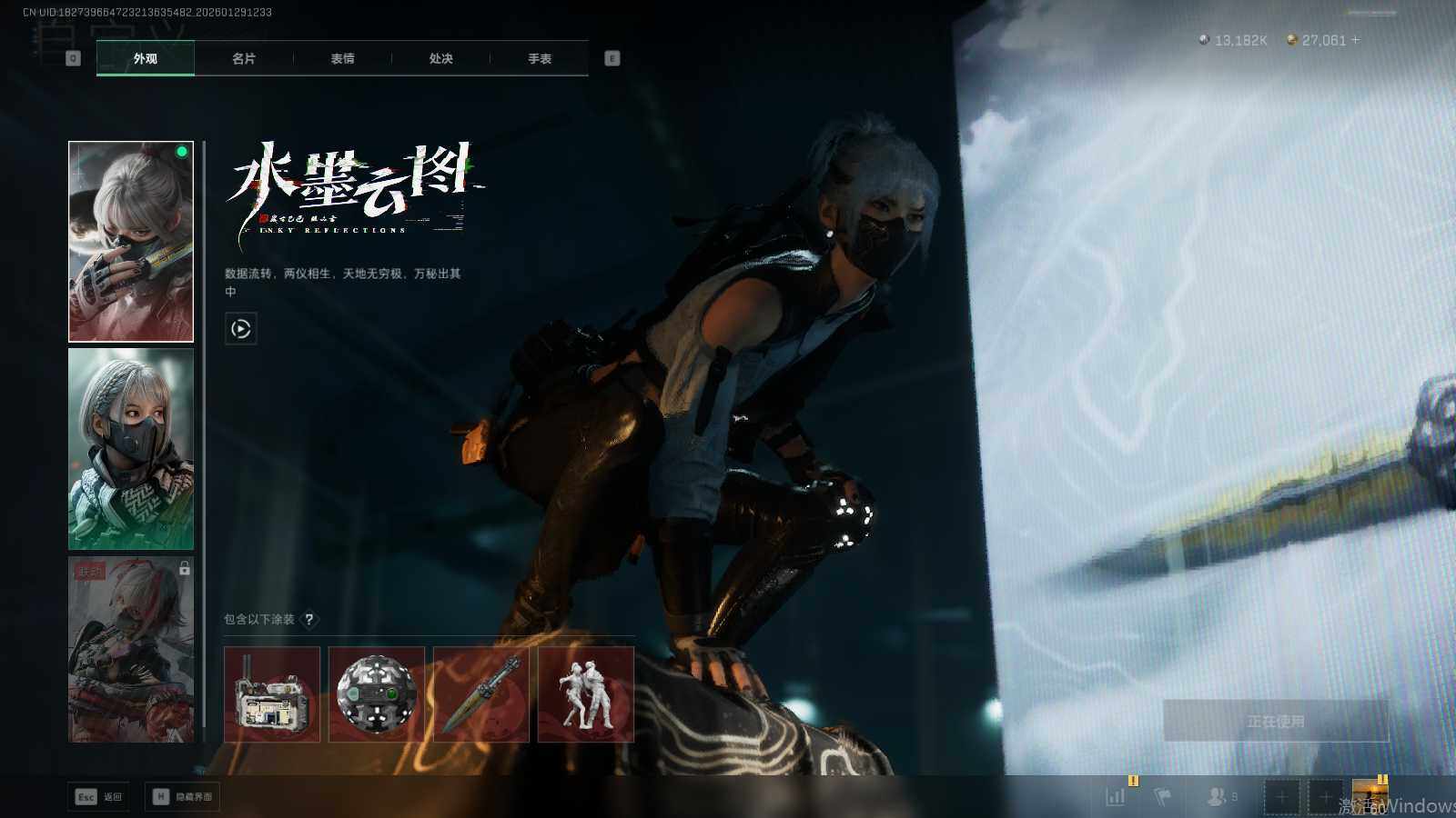 SJZEY426023三角洲行动账号详情图14