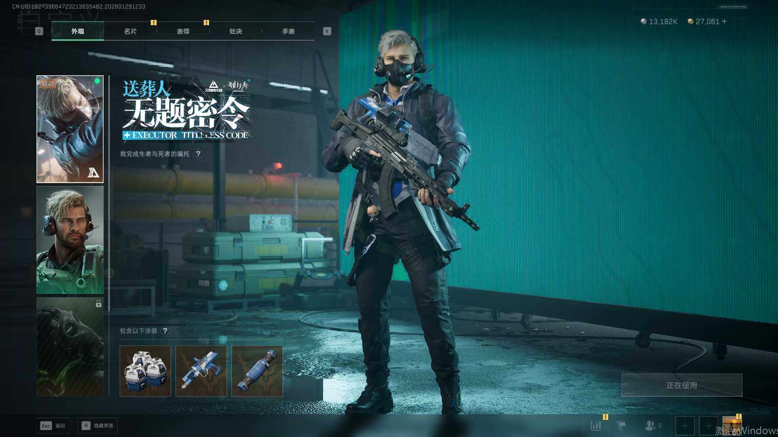 SJZEY426023三角洲行动账号详情图18