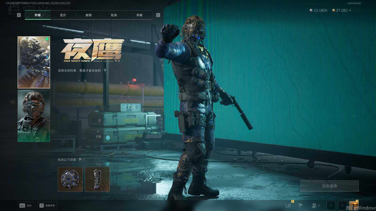 SJZEY426023三角洲行动账号详情图20