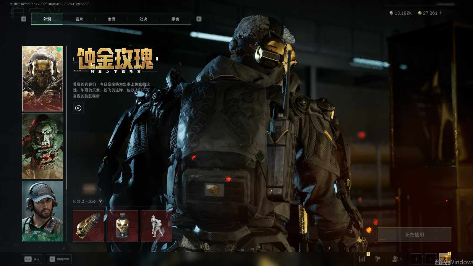 SJZEY426023三角洲行动账号详情图25