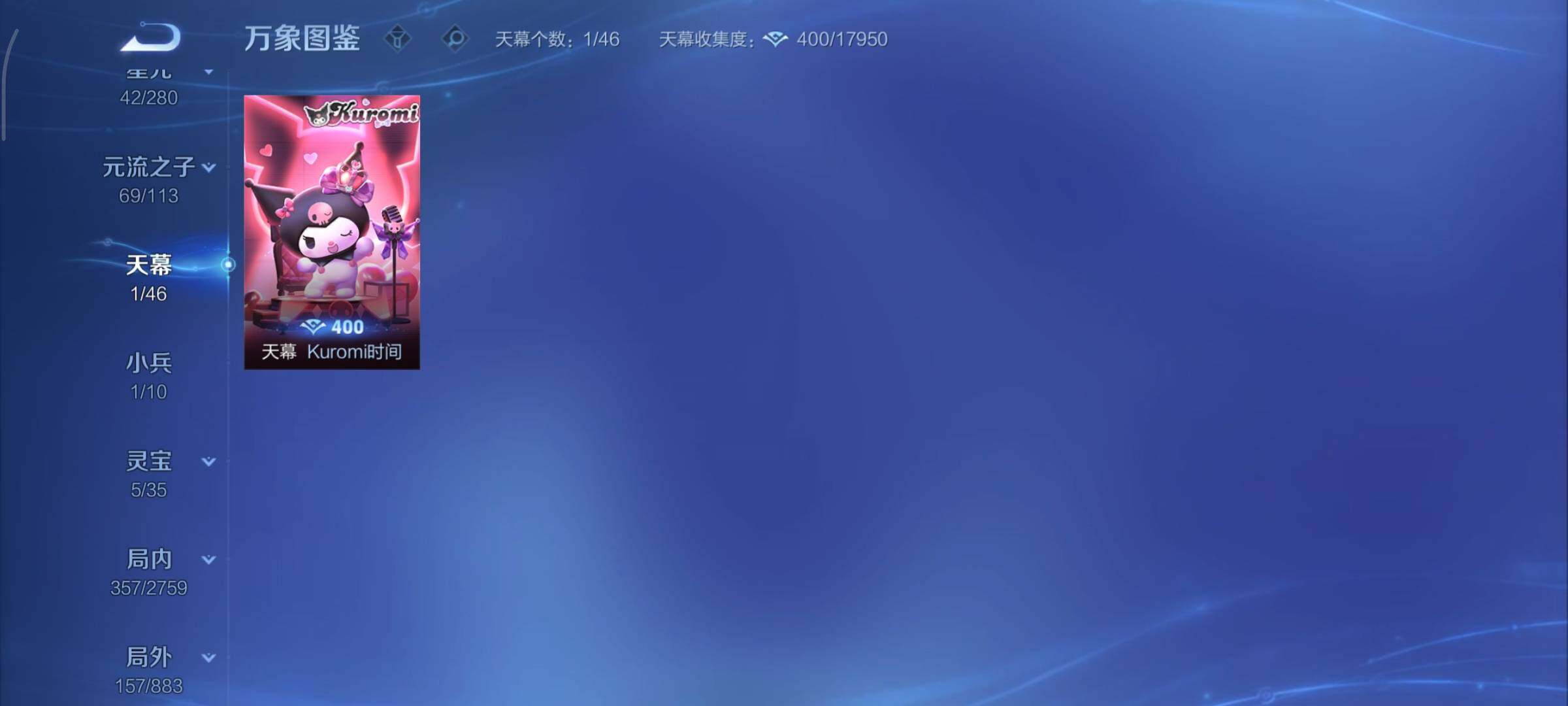 WZCMY498032王者荣耀账号详情图20