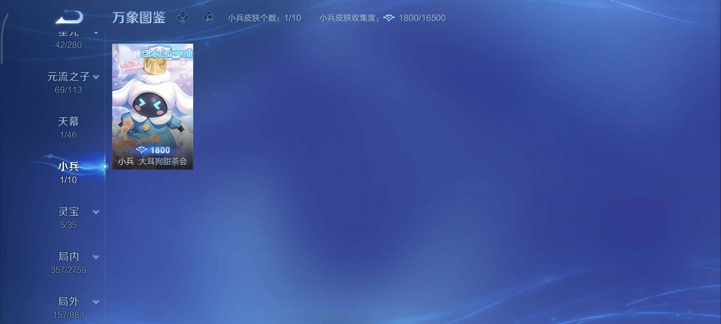 WZCMY498032王者荣耀账号详情图19