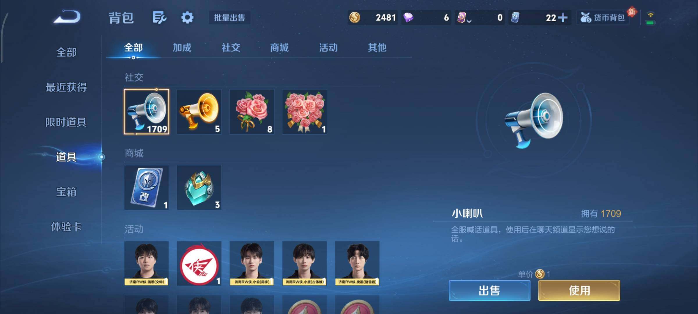 WZCMY498032王者荣耀账号详情图21