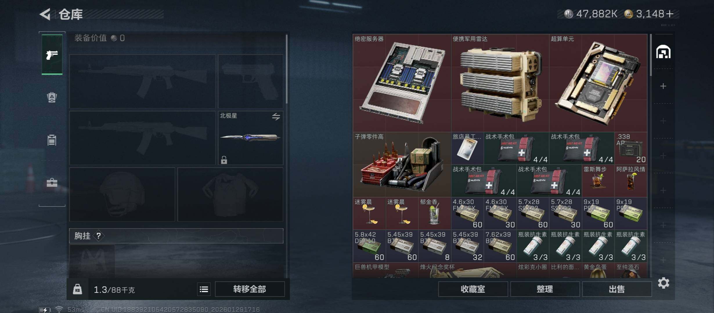 SJZCMW430535三角洲行动账号详情图16