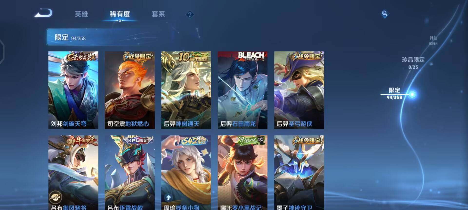 WZQM497896王者荣耀账号详情图8 WZQM497896王者荣耀账号详情图8