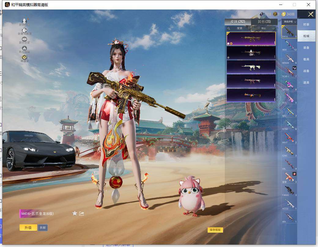 HPLX465928和平精英账号详情图11