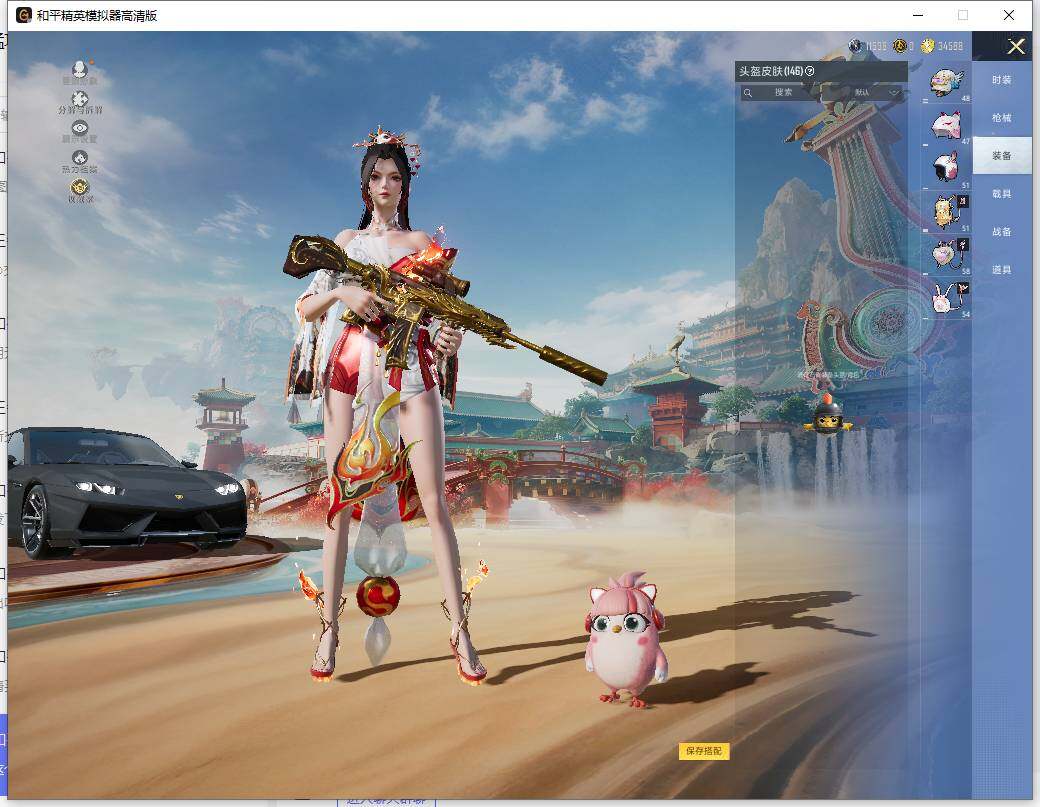 HPLX465928和平精英账号详情图14