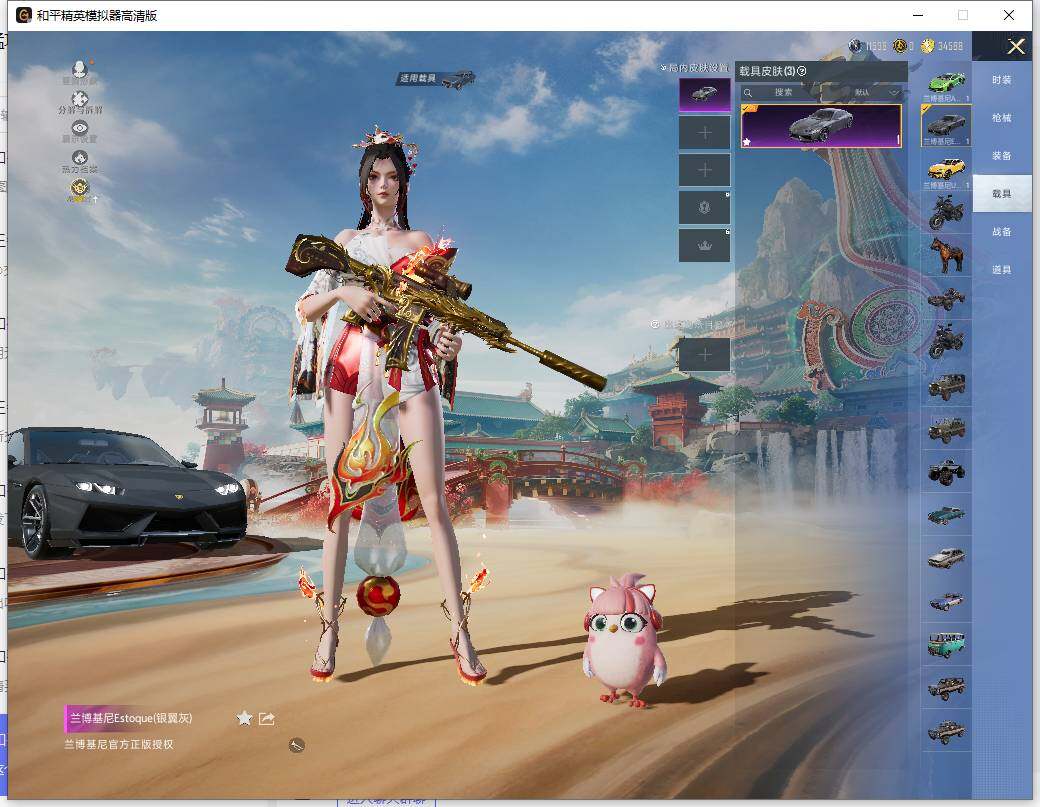 HPLX465928和平精英账号详情图15