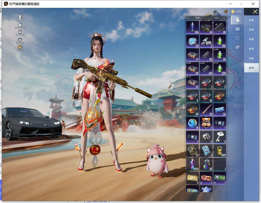 HPLX465928和平精英账号详情图18