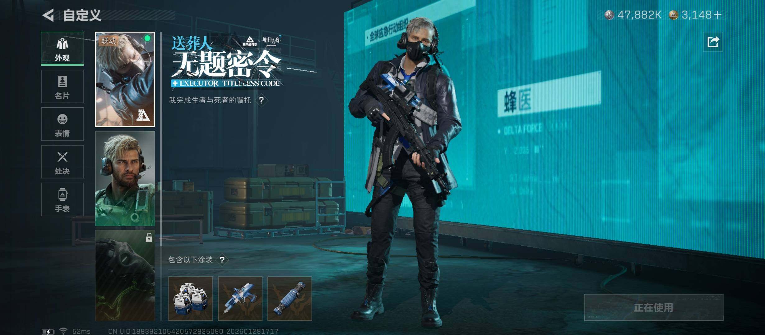 SJZCMW430535三角洲行动账号详情图9