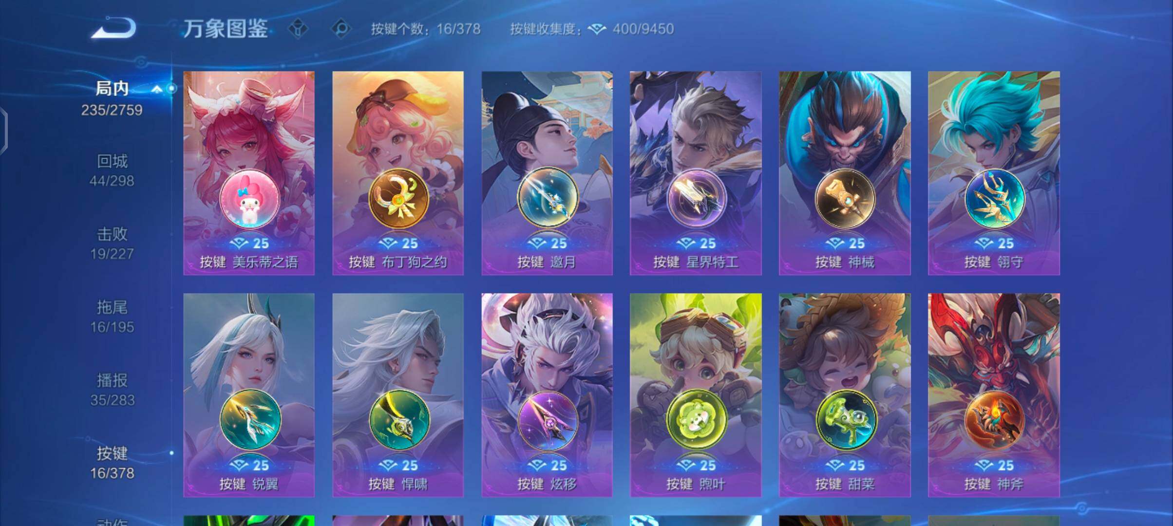 WZCMW4103447王者荣耀账号详情图12