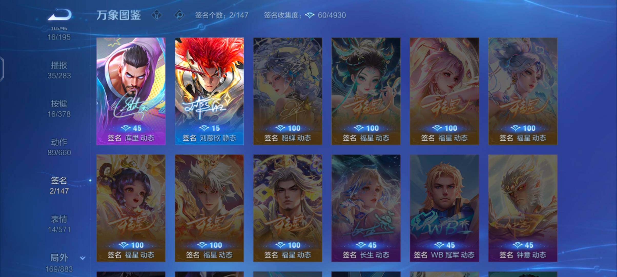 WZCMW4103447王者荣耀账号详情图13