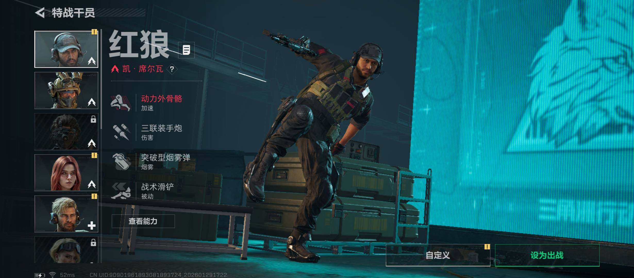 SJZCMW429154三角洲行动账号详情图7