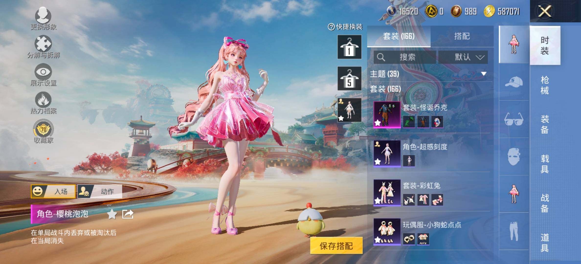 HPCMW458717和平精英账号详情图6