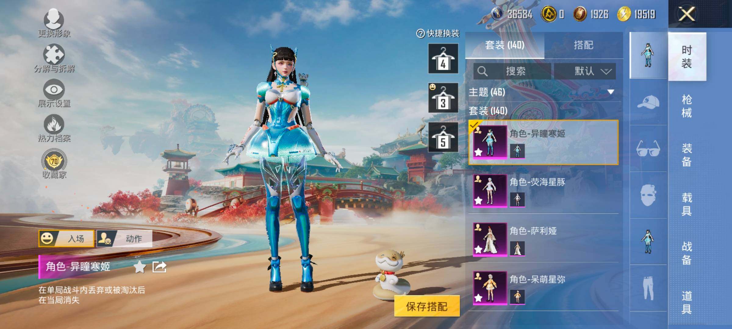 HPCMW462992和平精英账号详情图5