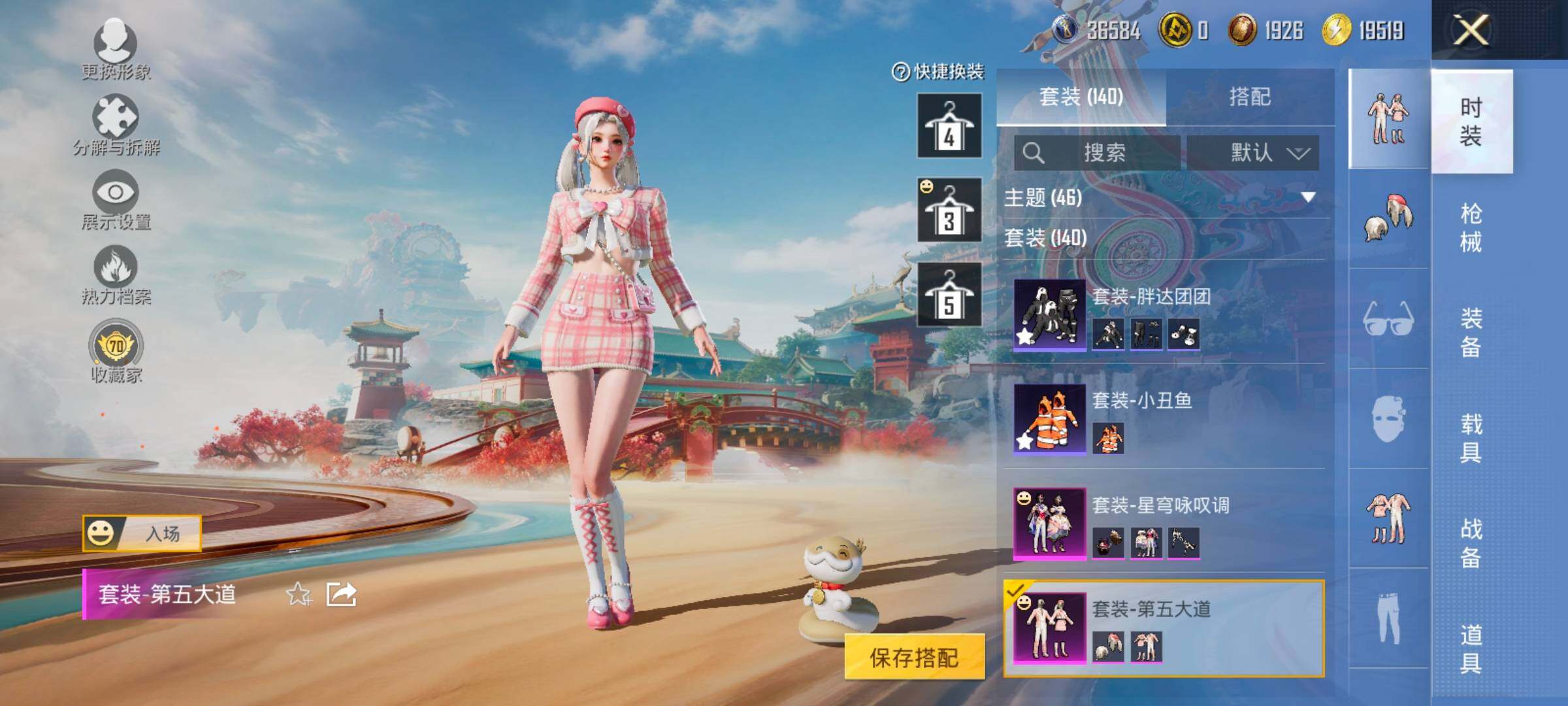 HPCMW462992和平精英账号详情图12