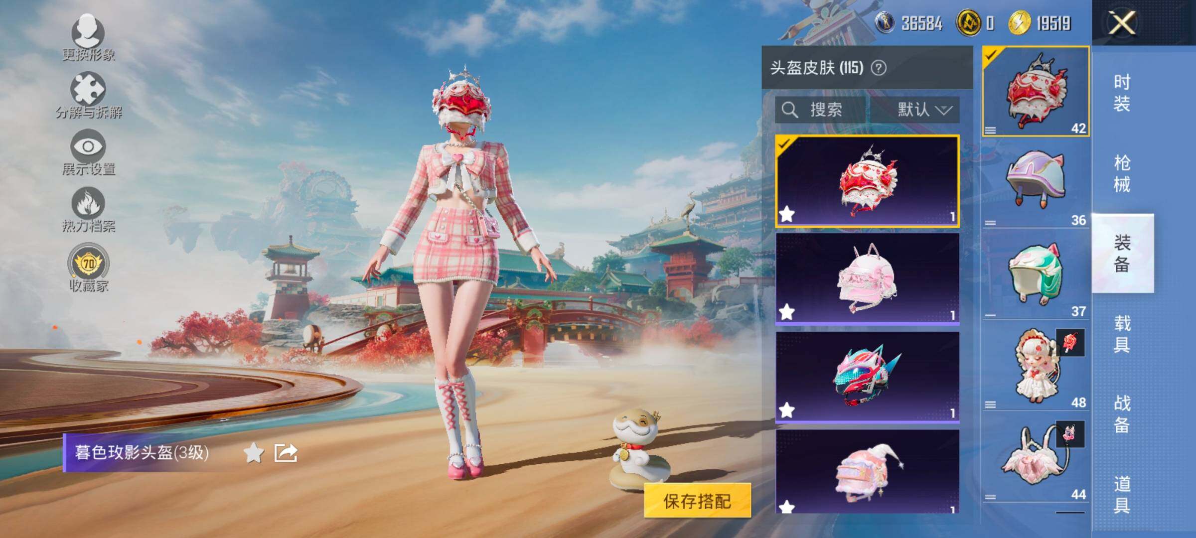 HPCMW462992和平精英账号详情图13