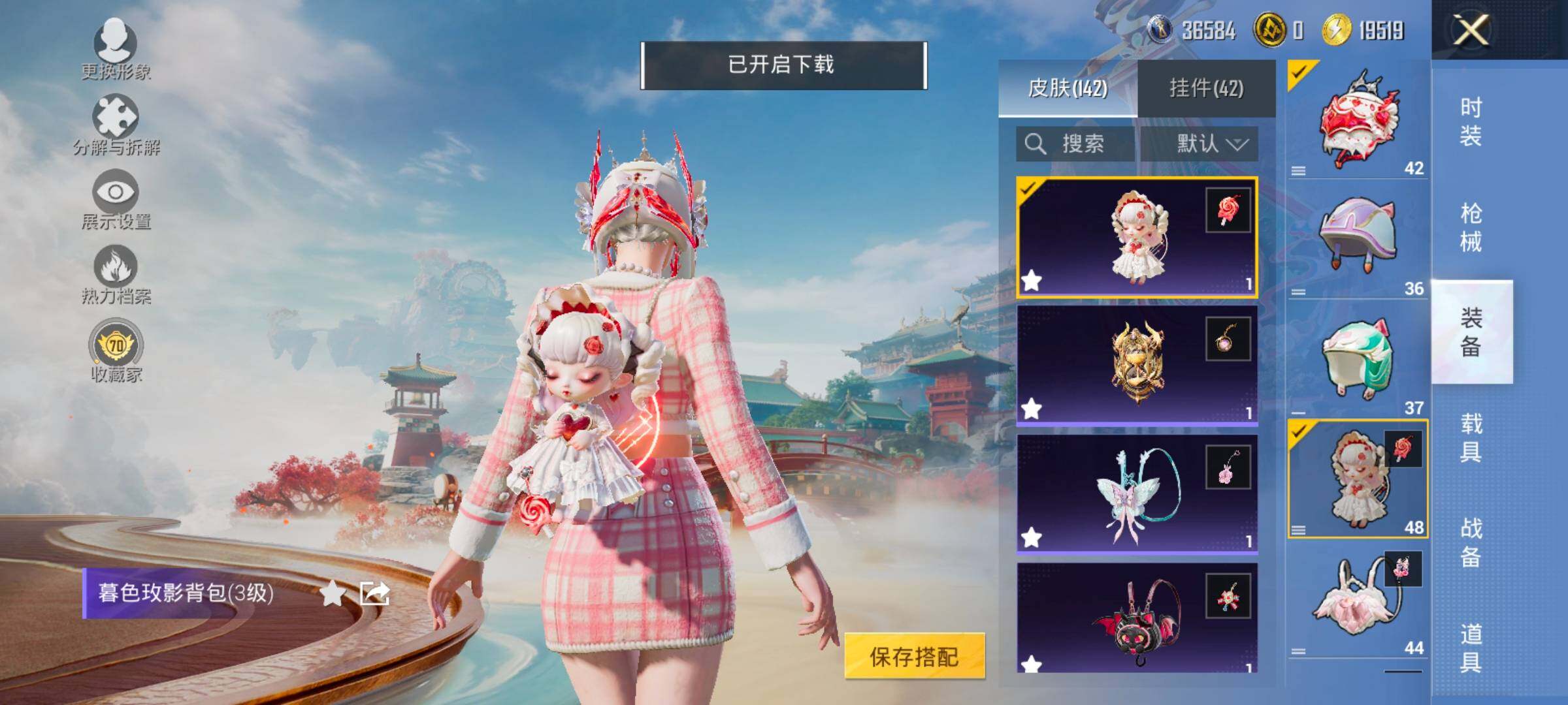 HPCMW462992和平精英账号详情图14