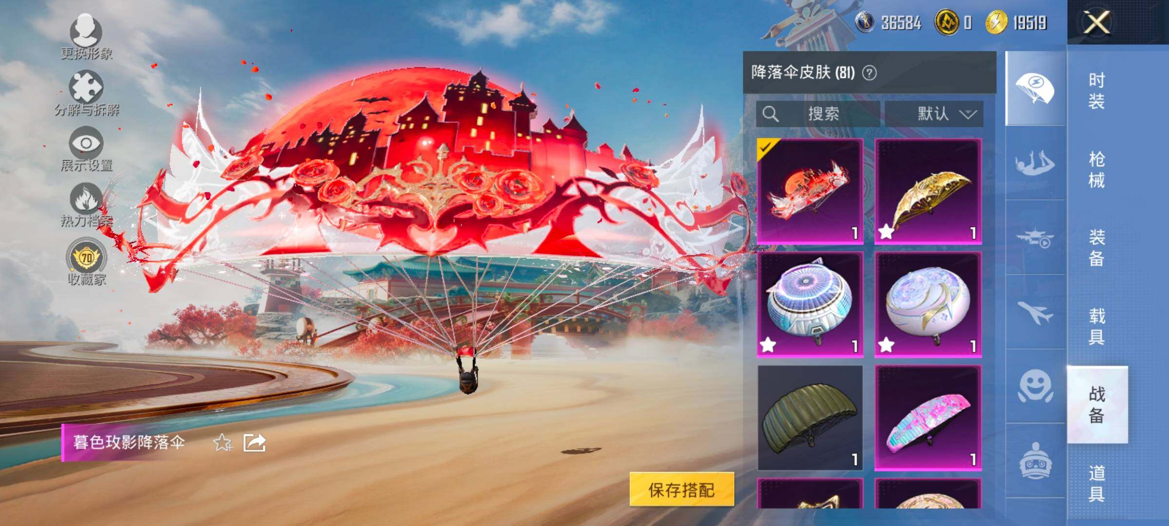 HPCMW462992和平精英账号详情图15