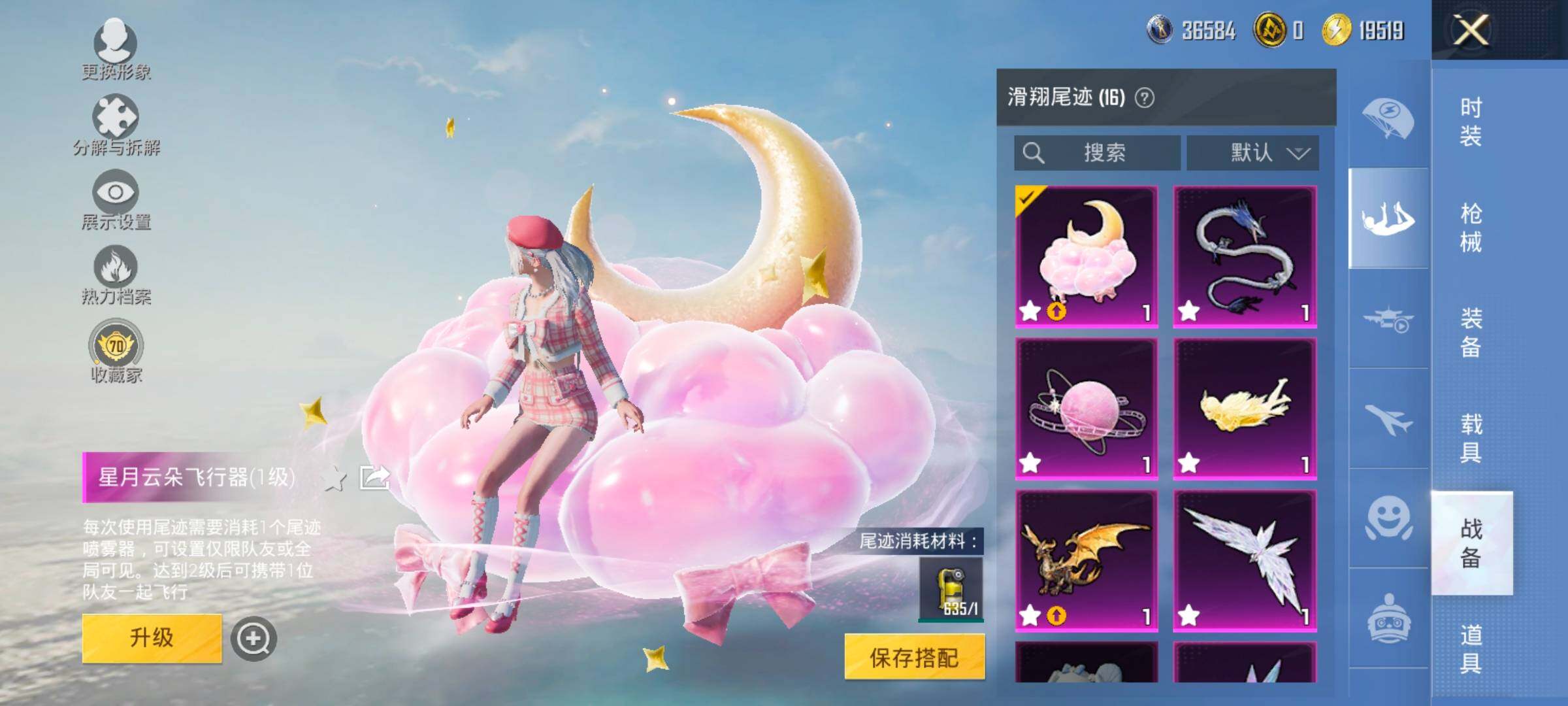 HPCMW462992和平精英账号详情图16