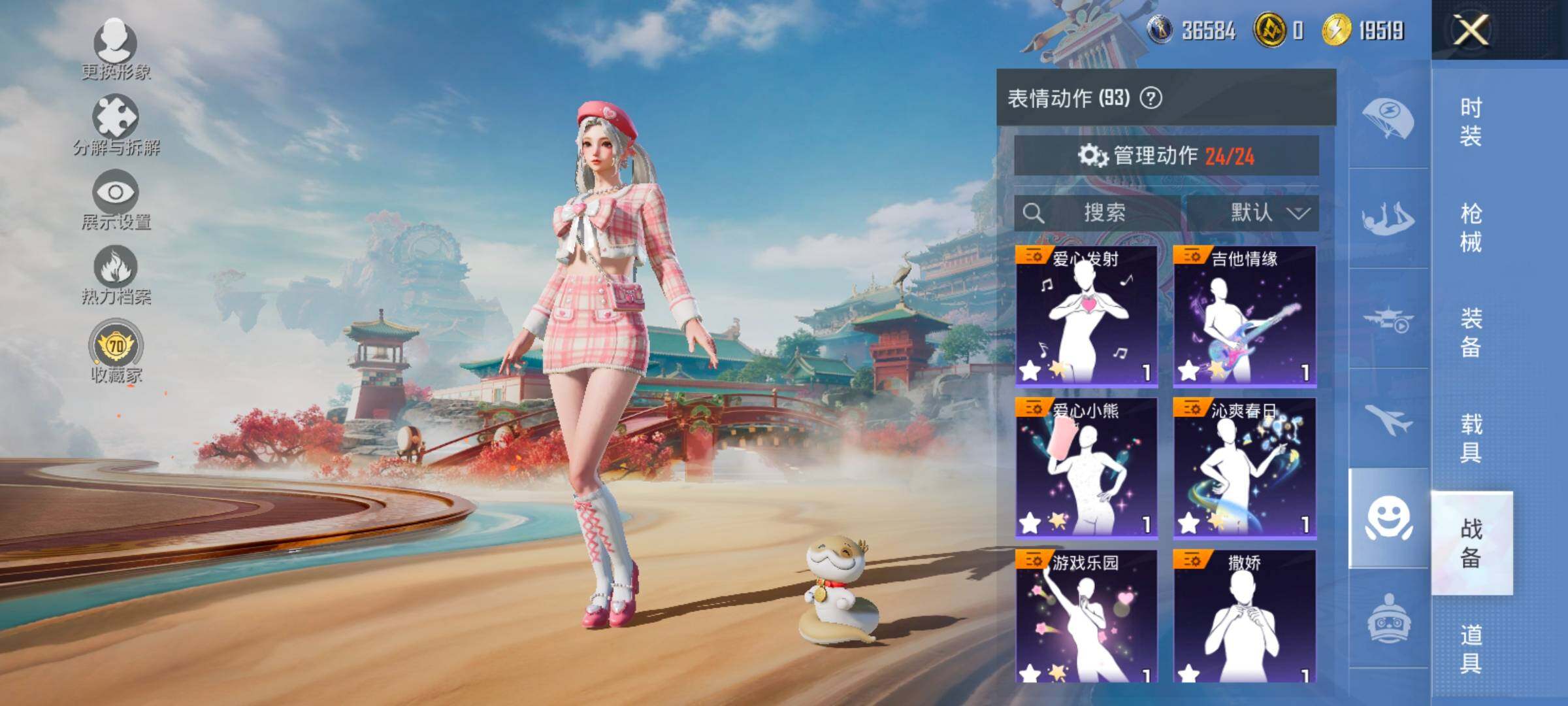 HPCMW462992和平精英账号详情图17