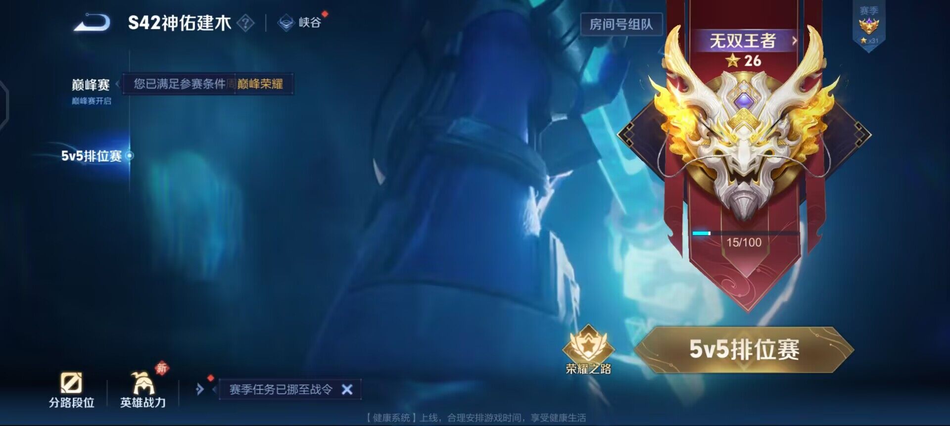 WZQM497882王者荣耀账号详情图14 WZQM497882王者荣耀账号详情图14