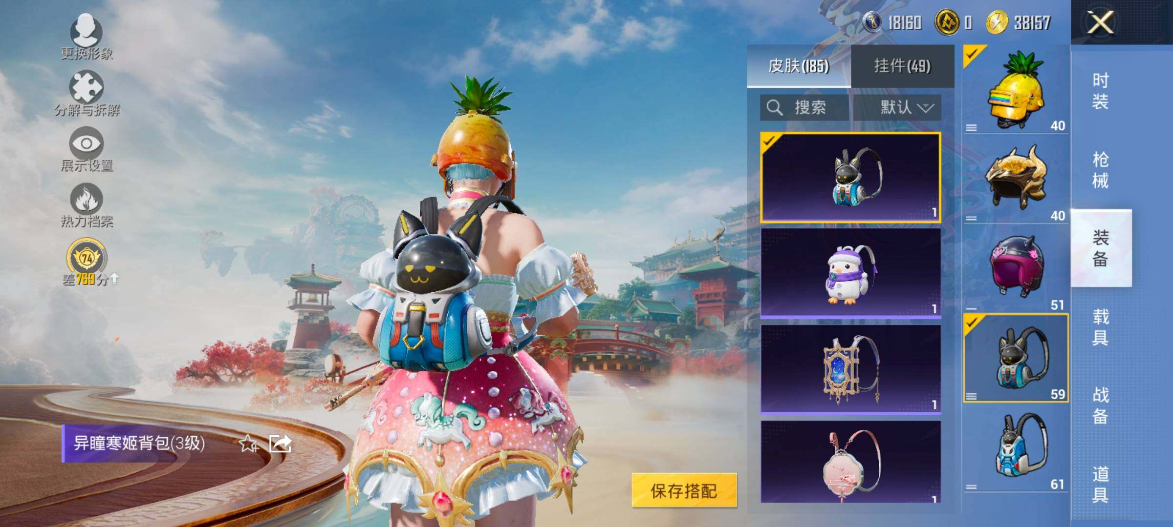 HPCMW458680和平精英账号详情图13