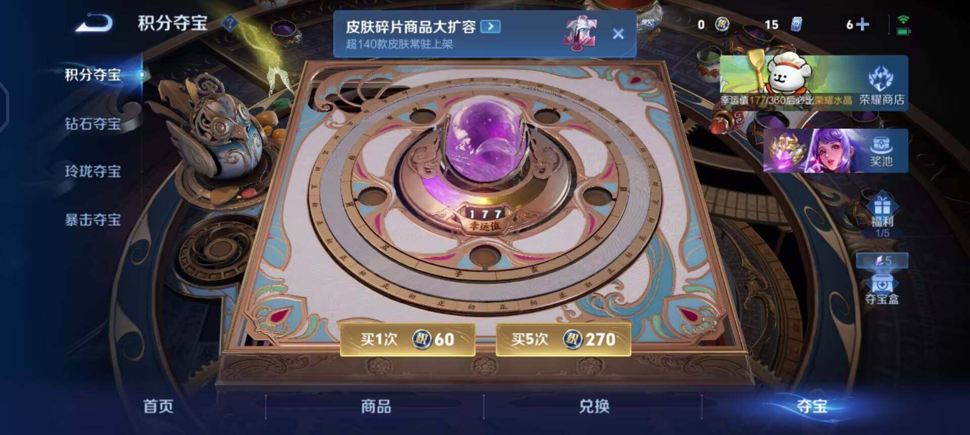 WZQM497974王者荣耀账号详情图6 WZQM497974王者荣耀账号详情图6