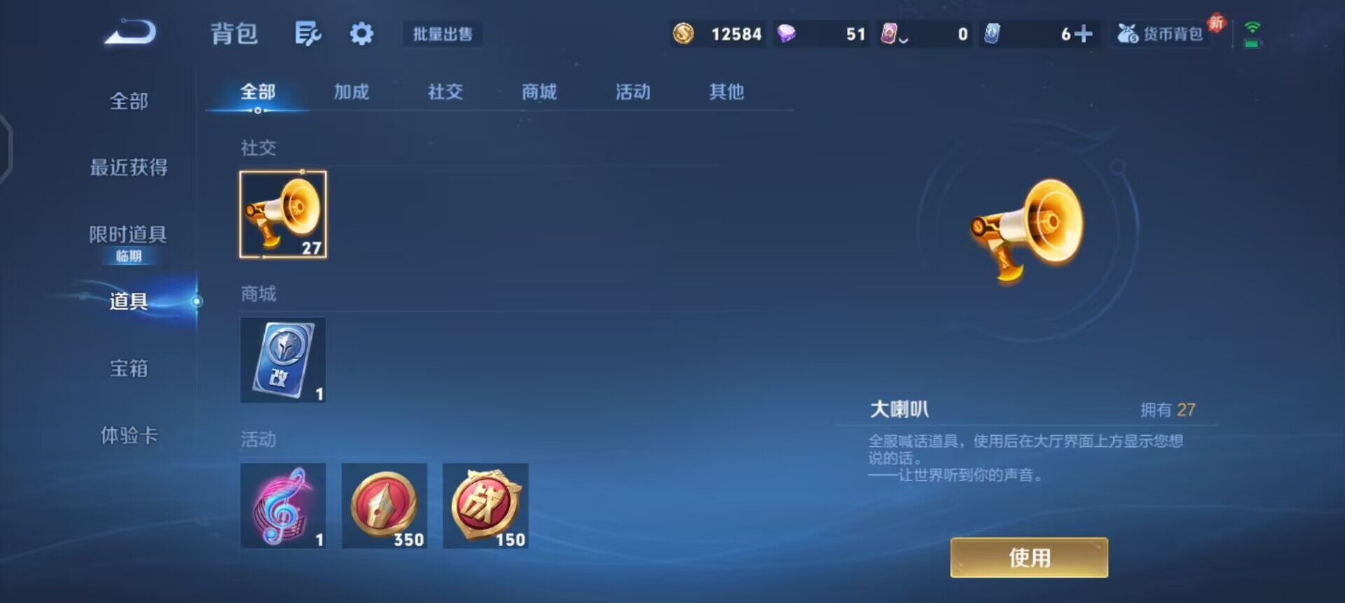 WZQM497974王者荣耀账号详情图10 WZQM497974王者荣耀账号详情图10