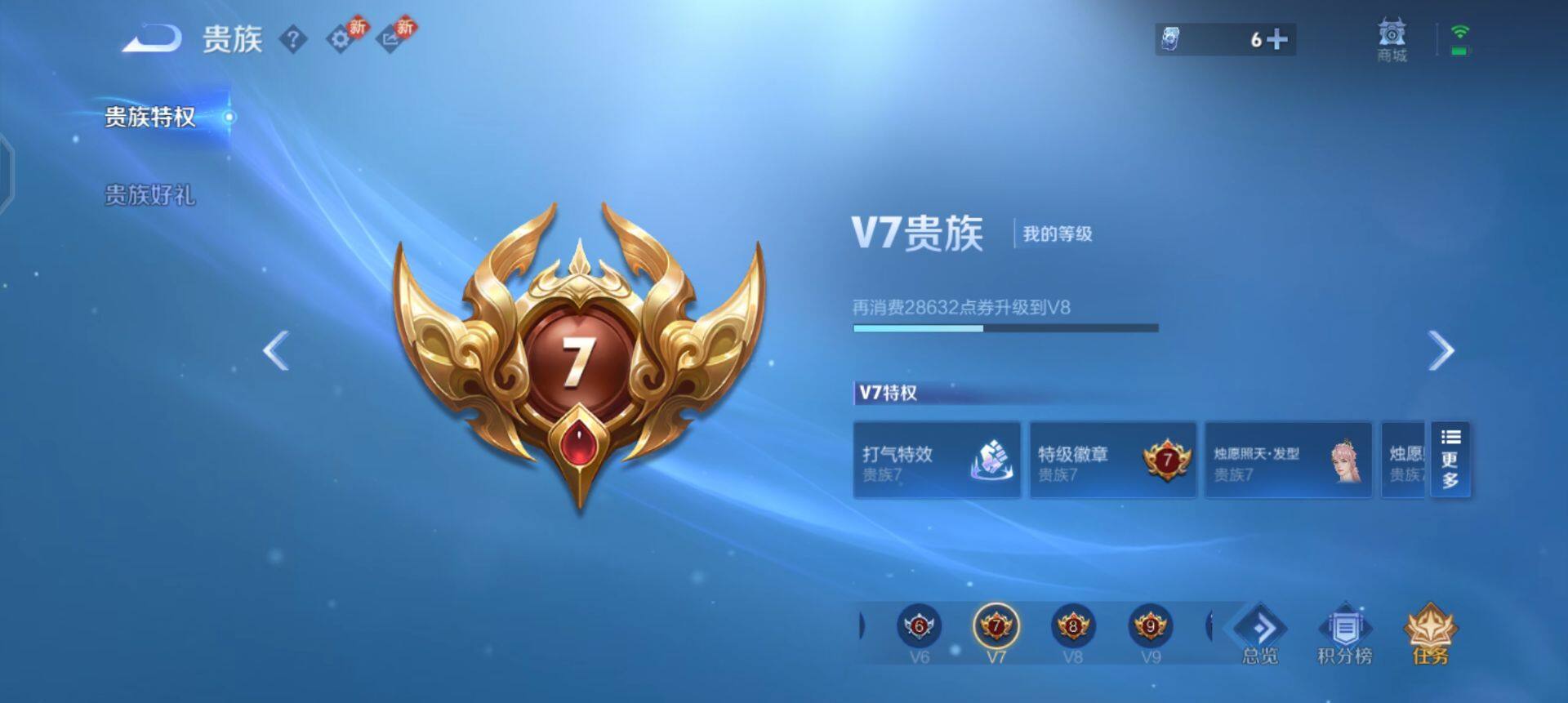 WZQM497974王者荣耀账号详情图14 WZQM497974王者荣耀账号详情图14