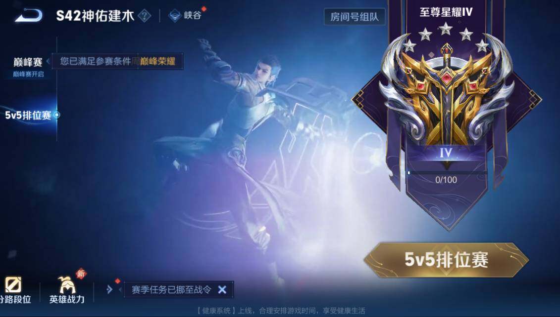 WZCMW4119074王者荣耀账号详情图7