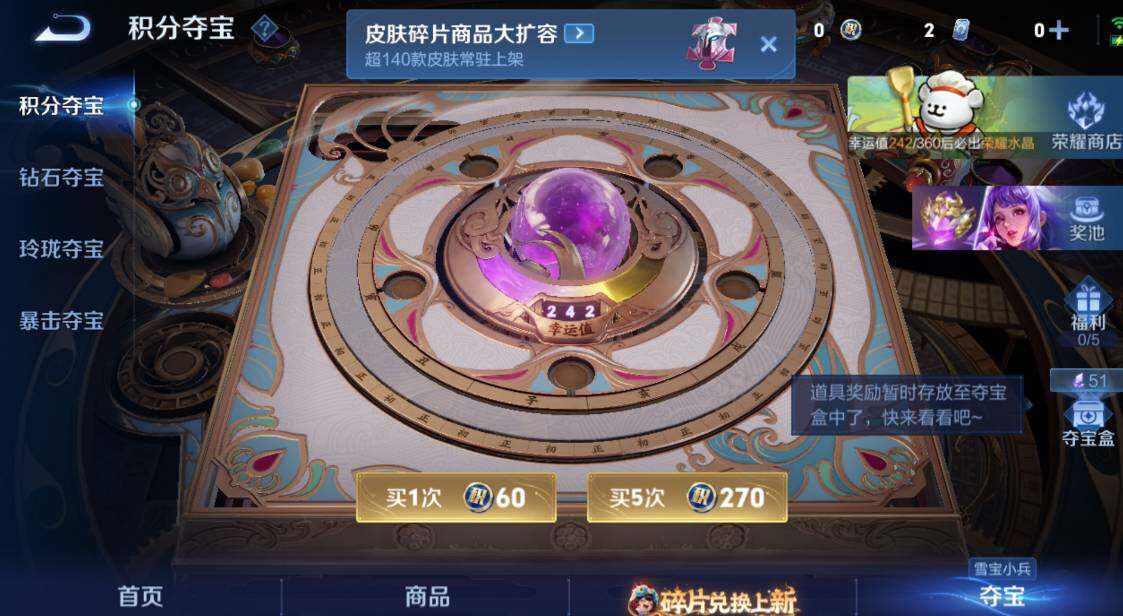 WZCMW4119074王者荣耀账号详情图10