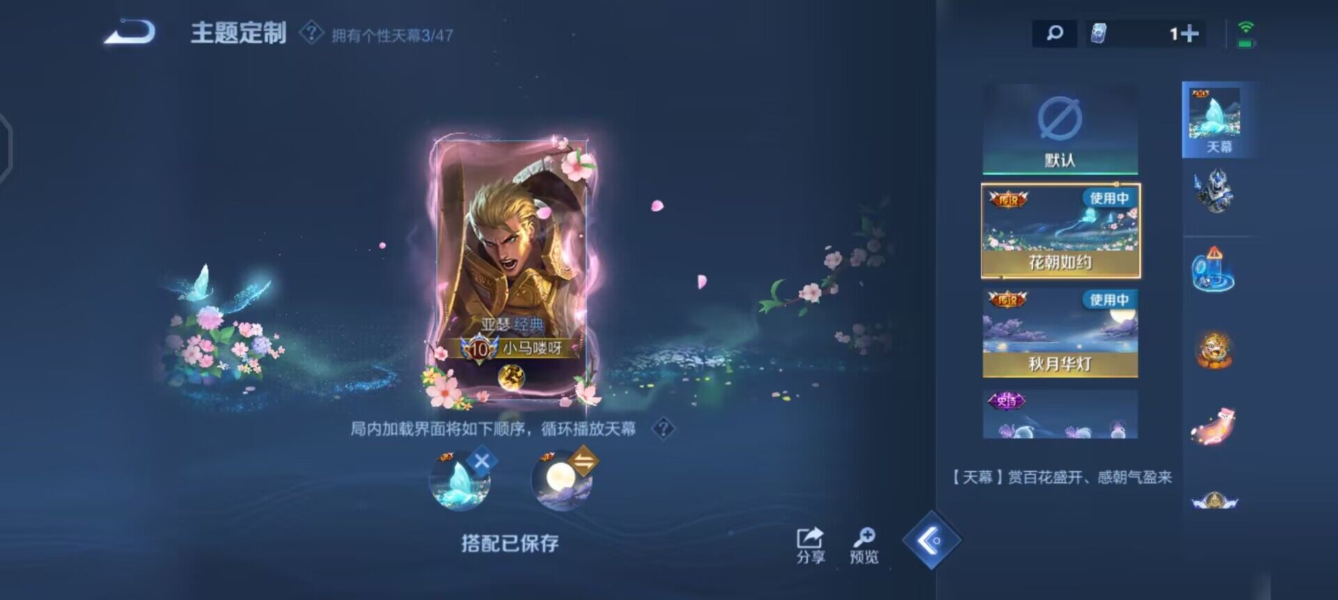 WZQM497892王者荣耀账号详情图6