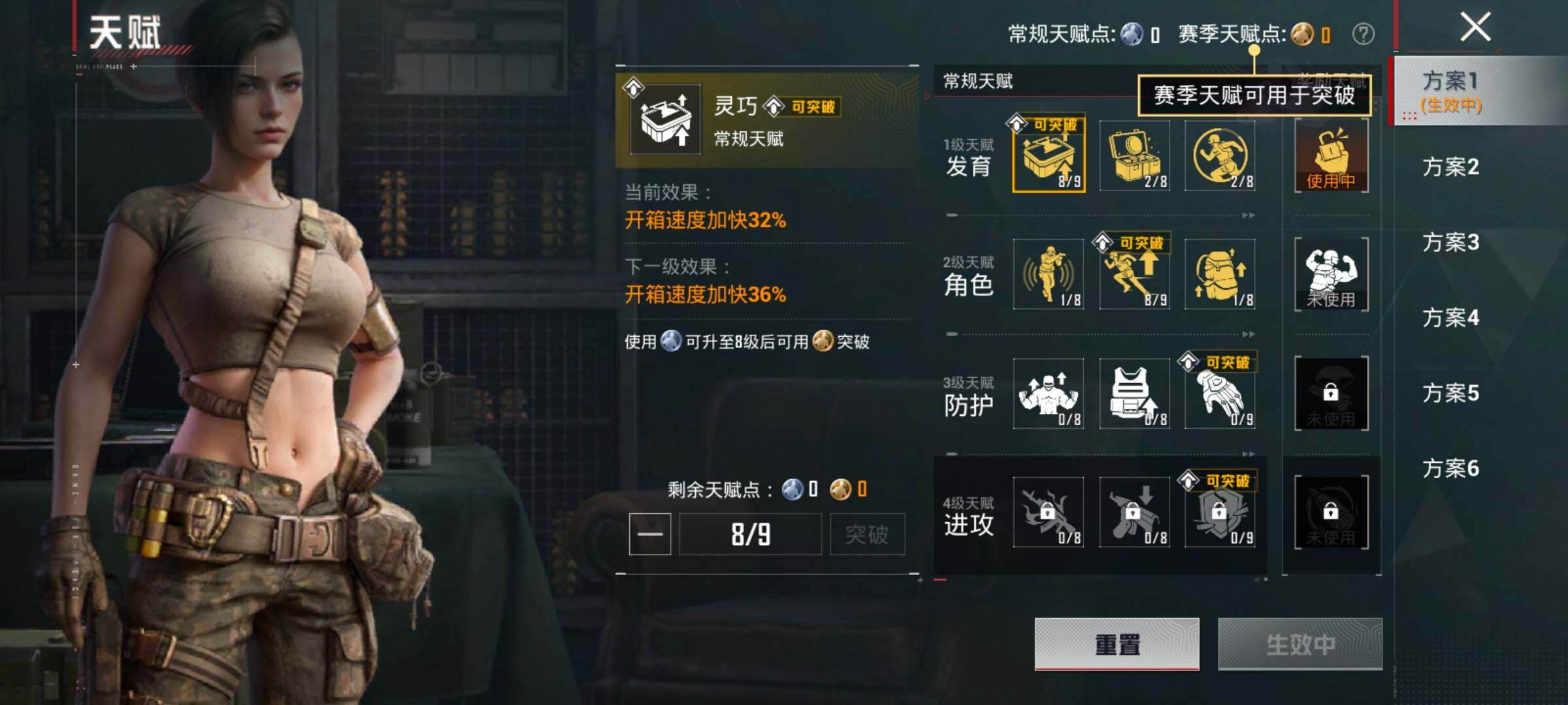 HPCMW458718和平精英账号详情图4