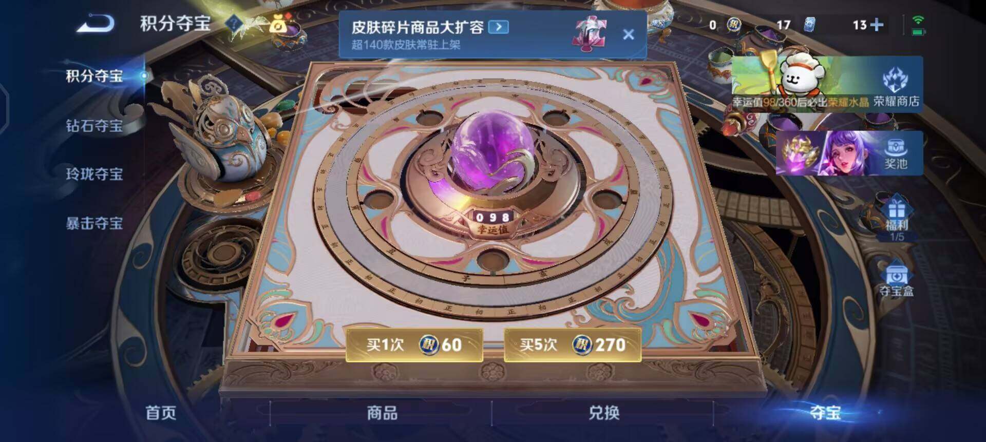 WZQM497884王者荣耀账号详情图10 WZQM497884王者荣耀账号详情图10