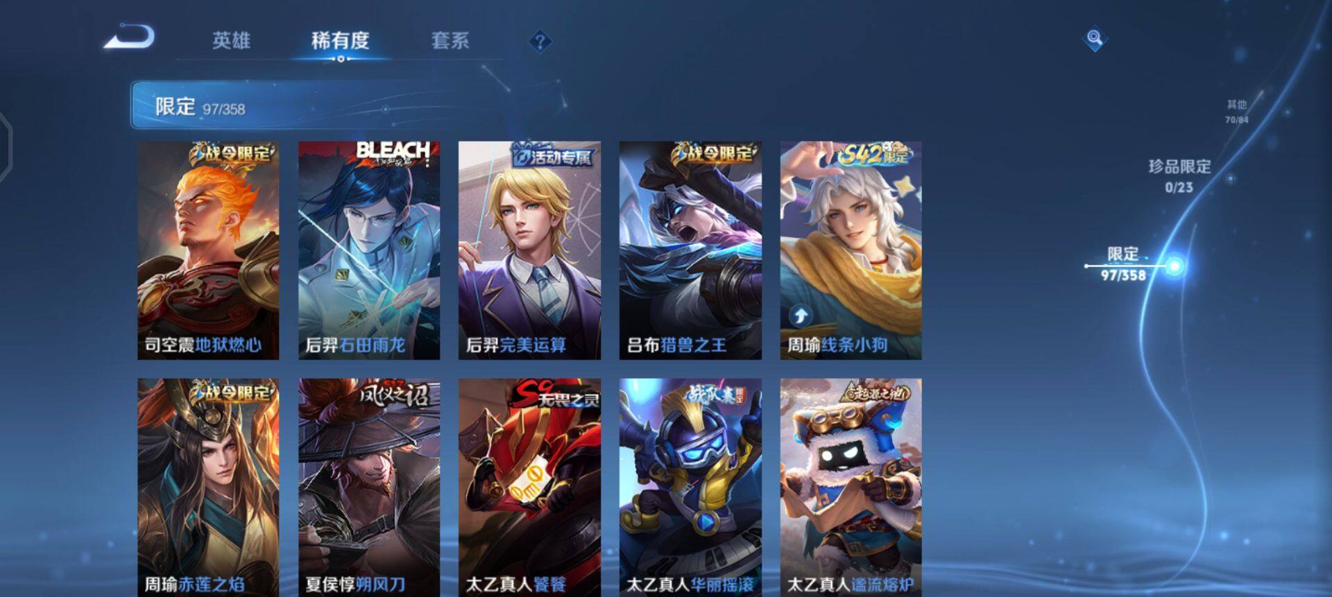 WZQM497884王者荣耀账号详情图11 WZQM497884王者荣耀账号详情图11