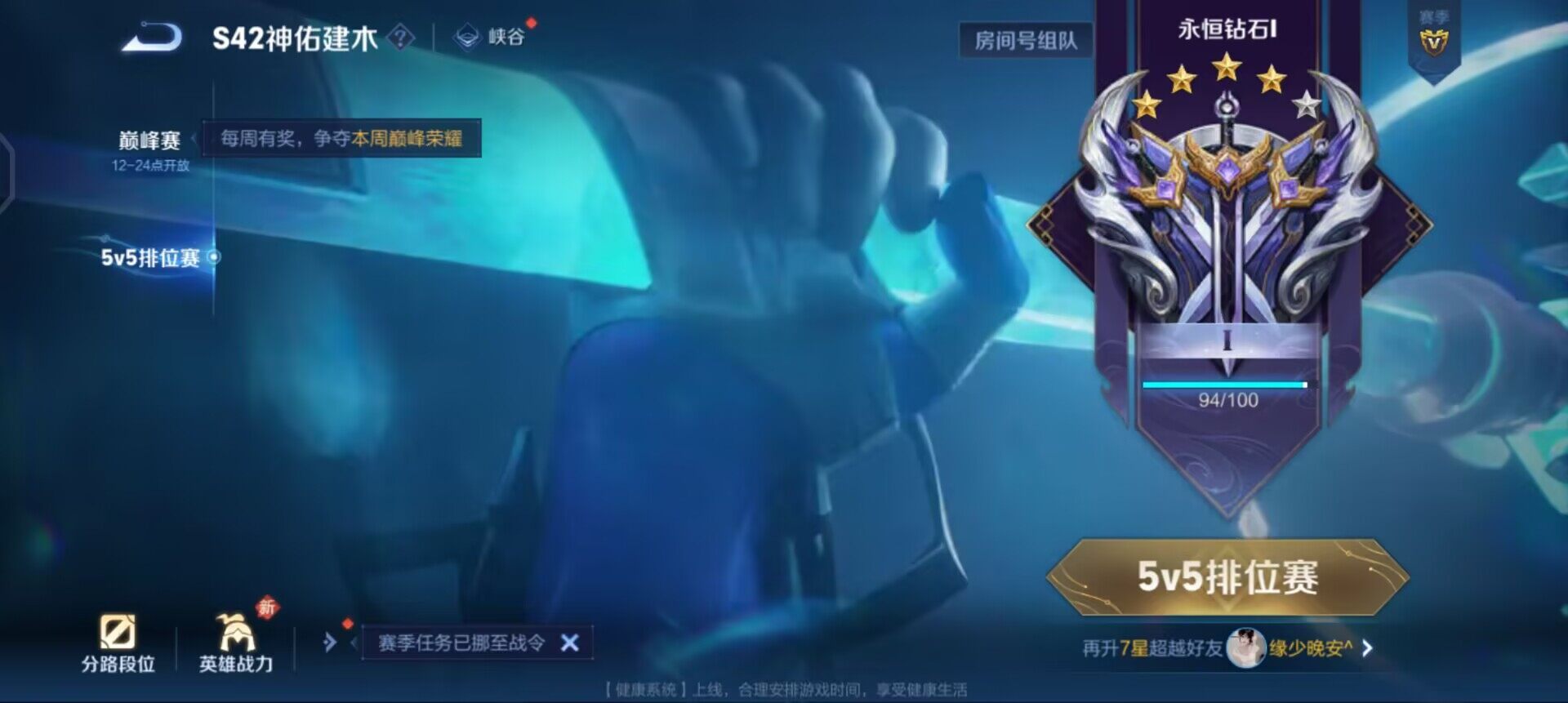 WZQM497884王者荣耀账号详情图15 WZQM497884王者荣耀账号详情图15