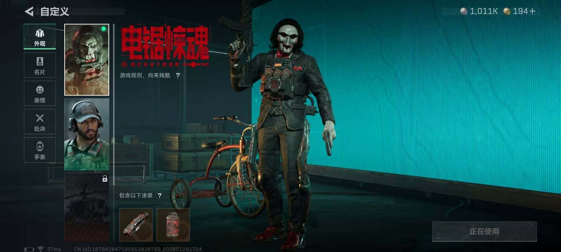 SJZEY491875三角洲行动账号详情图6 SJZEY491875三角洲行动账号详情图6