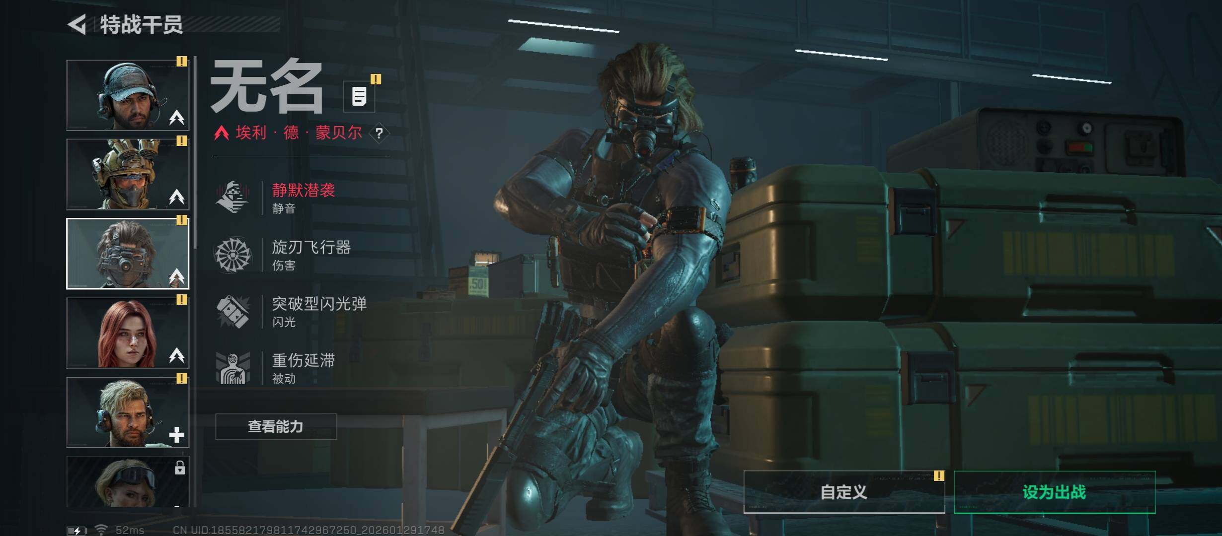 SJZCMW432538三角洲行动账号详情图6