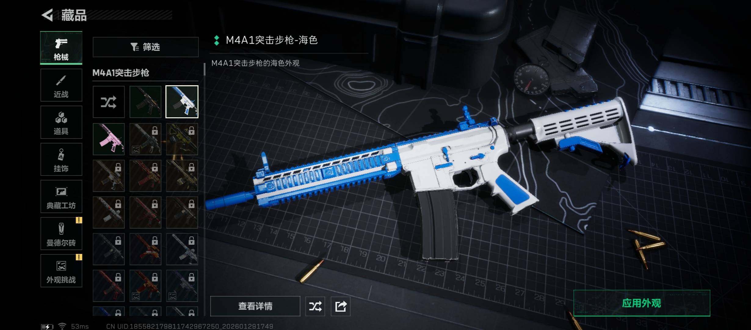 SJZCMW432538三角洲行动账号详情图9