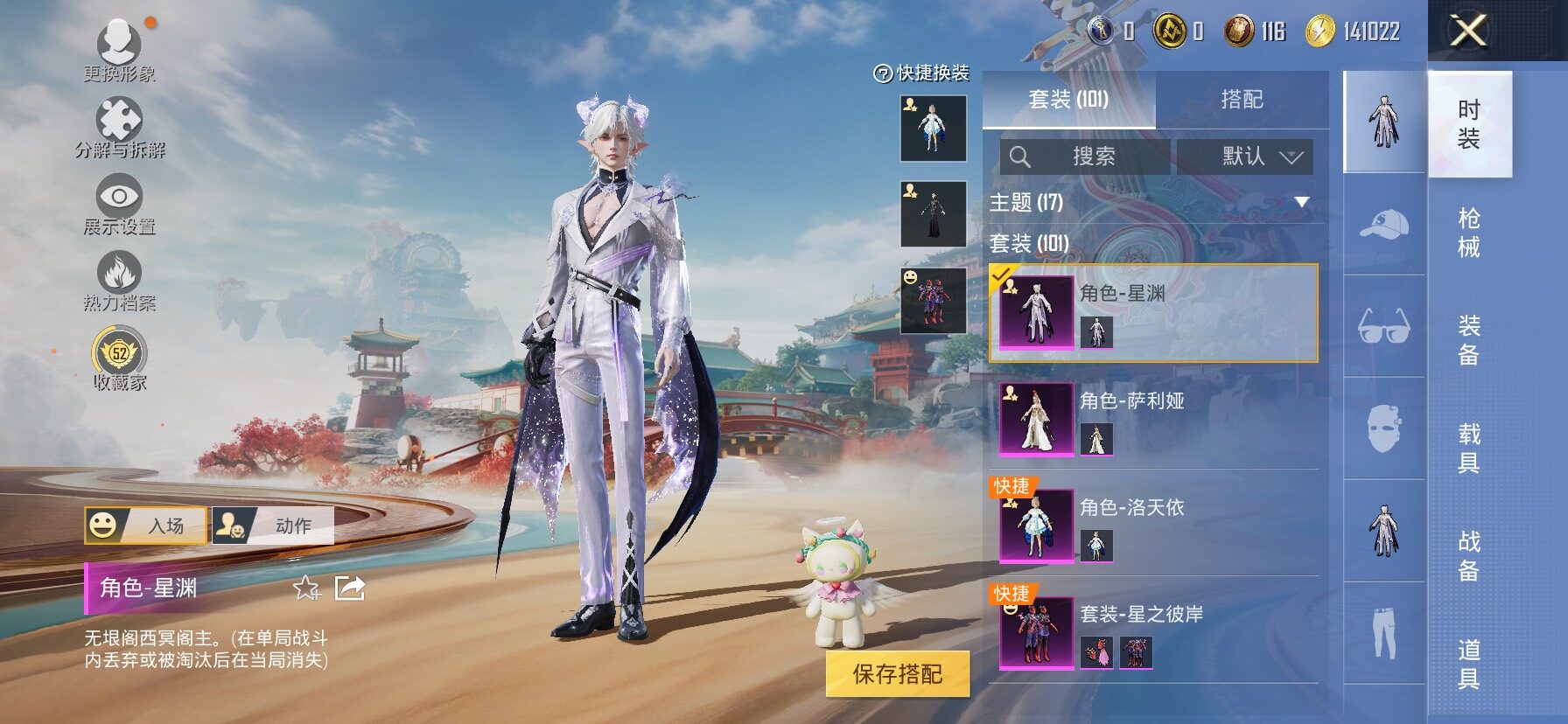 HPCMW458720和平精英账号详情图5