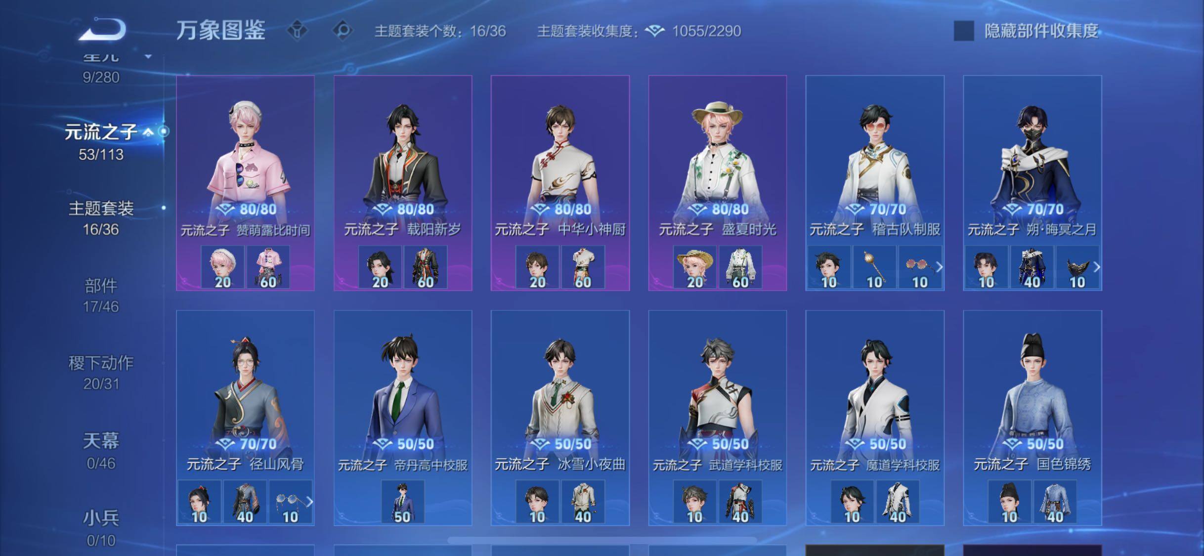 WZCMW4103212王者荣耀账号详情图9 WZCMW4103212王者荣耀账号详情图9