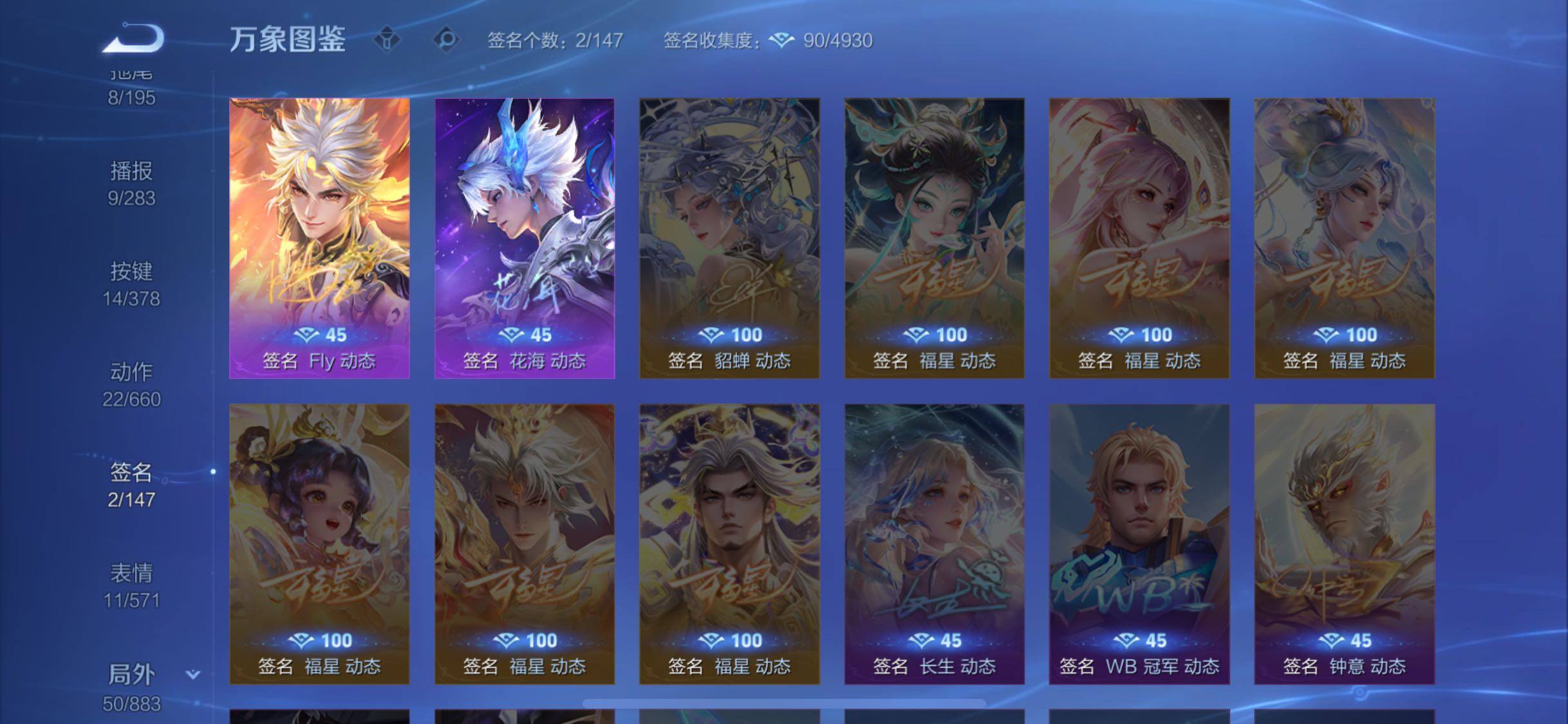 WZCMW4103212王者荣耀账号详情图12 WZCMW4103212王者荣耀账号详情图12