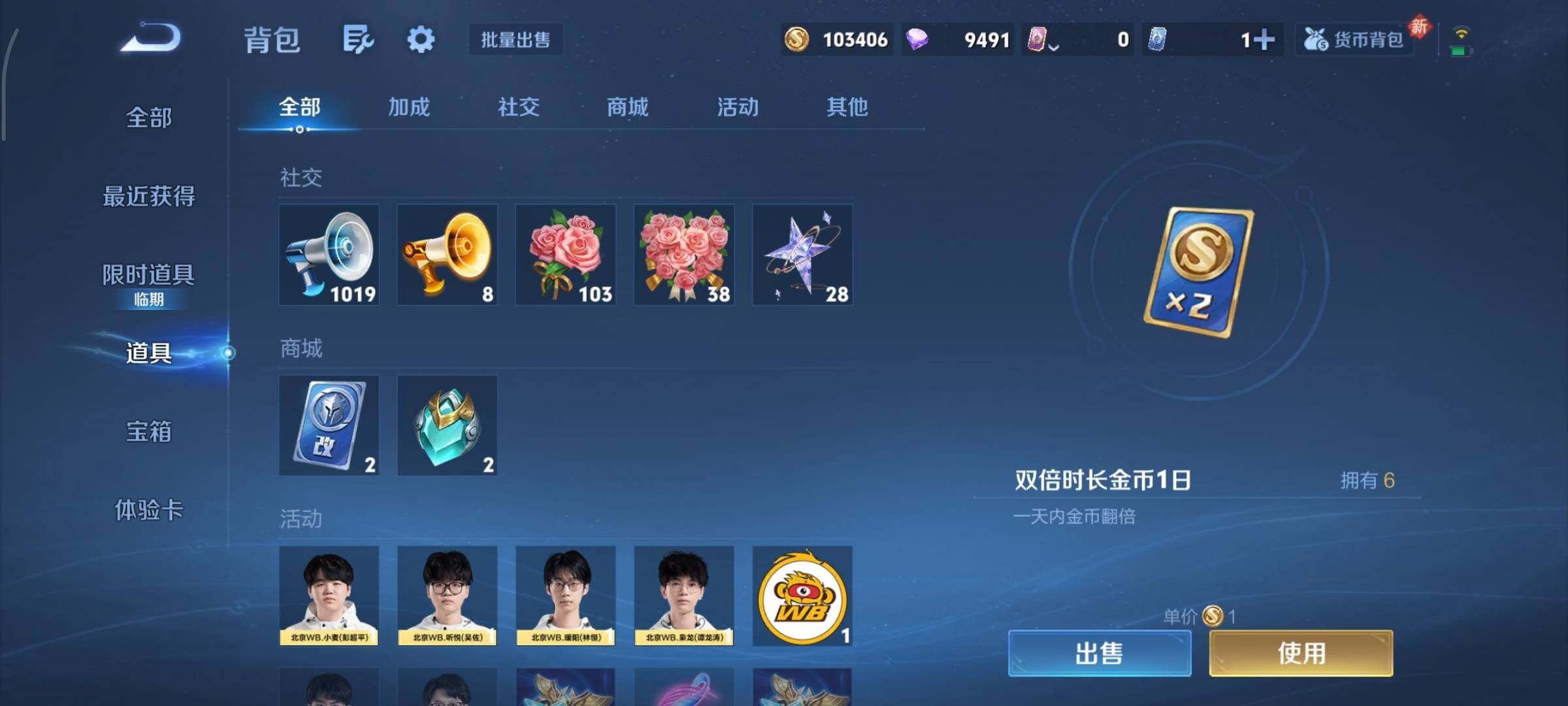 WZCMY498023王者荣耀账号详情图18