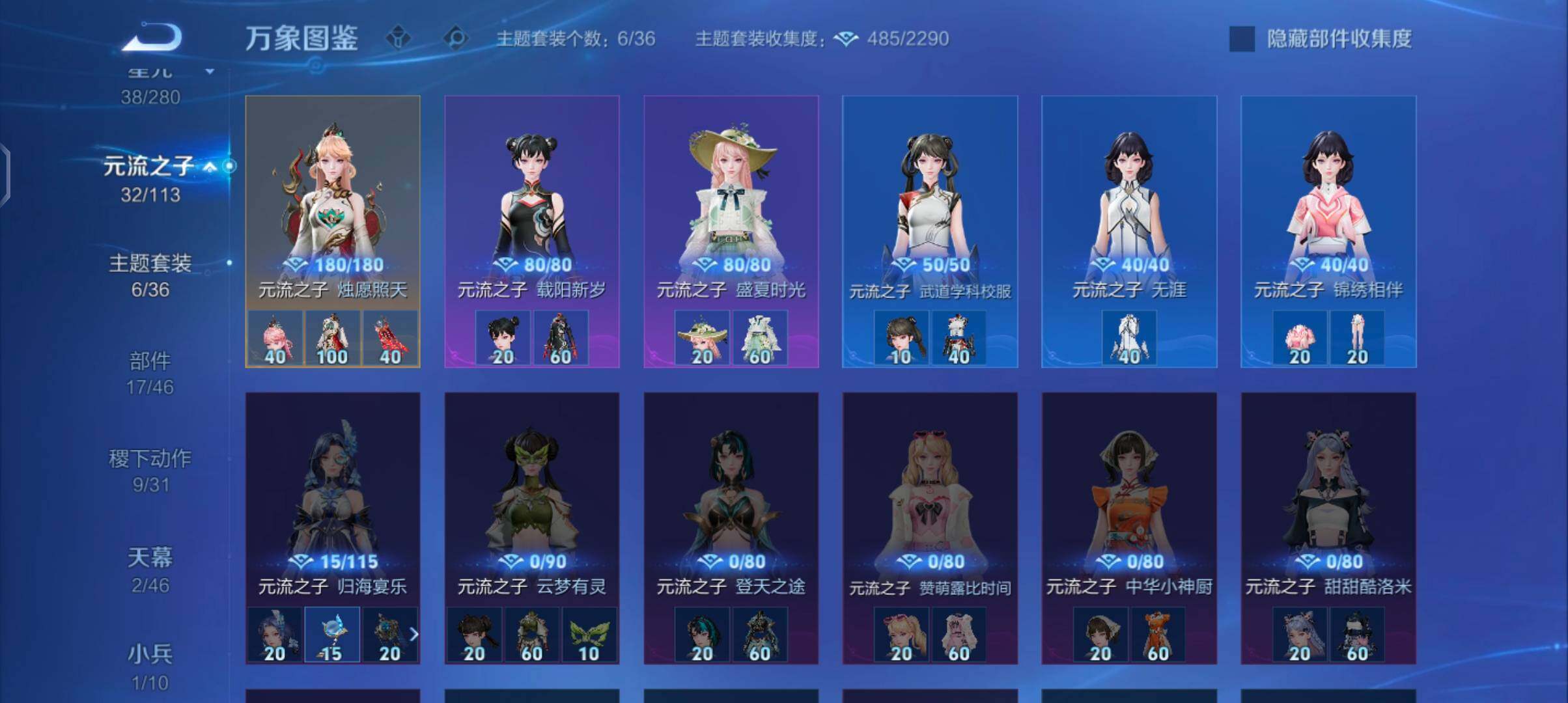 WZCMW4103949王者荣耀账号详情图11